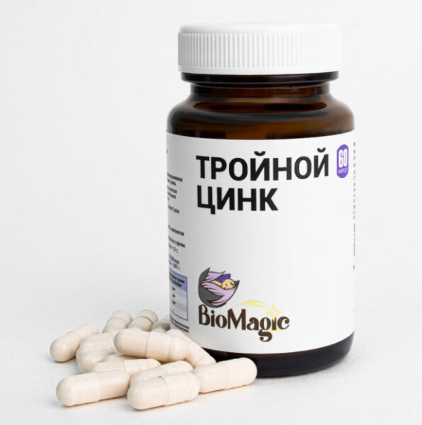 Био Мэджик Тройной цинк 60 капс